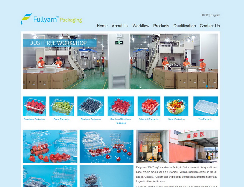 某塑膠有限公司中英文雙語版--安全、環(huán)保的綠色包裝產(chǎn)品行業(yè)