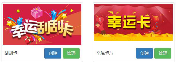 風(fēng)信建站有什么優(yōu)惠？微信營(yíng)銷具體功能有哪些？