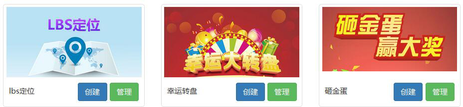 風(fēng)信建站有什么優(yōu)惠？微信營(yíng)銷具體功能有哪些？