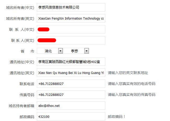 做武漢網(wǎng)站如何選擇一個好域名？如何注冊域名？