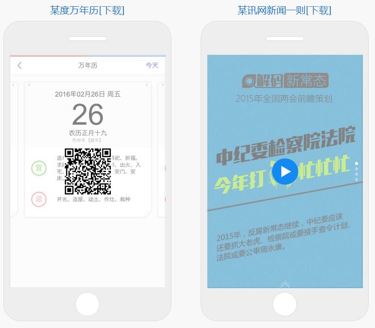 Swiper開(kāi)源、免費(fèi)、強(qiáng)大的PC端/移動(dòng)端觸摸滑動(dòng)插件