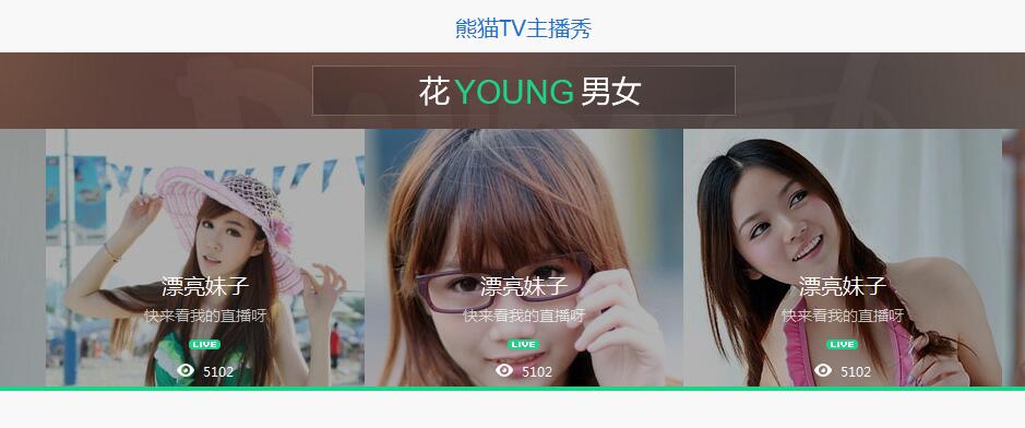 Swiper開(kāi)源、免費(fèi)、強(qiáng)大的PC端/移動(dòng)端觸摸滑動(dòng)插件