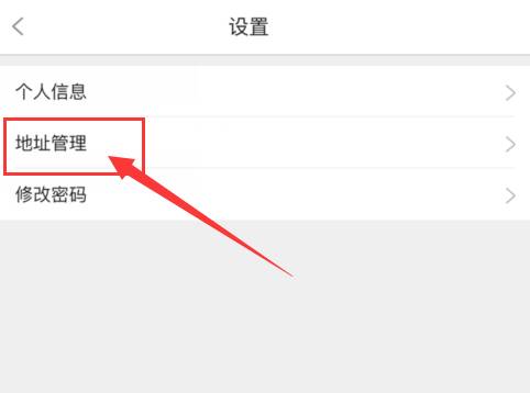風信建站云指產(chǎn)品：收銀臺新增核銷功能、會員中心新增收貨地址管理公告