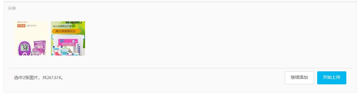 Web Uploader以HTML5為主，F(xiàn)LASH為輔的現(xiàn)代文件上傳組件
