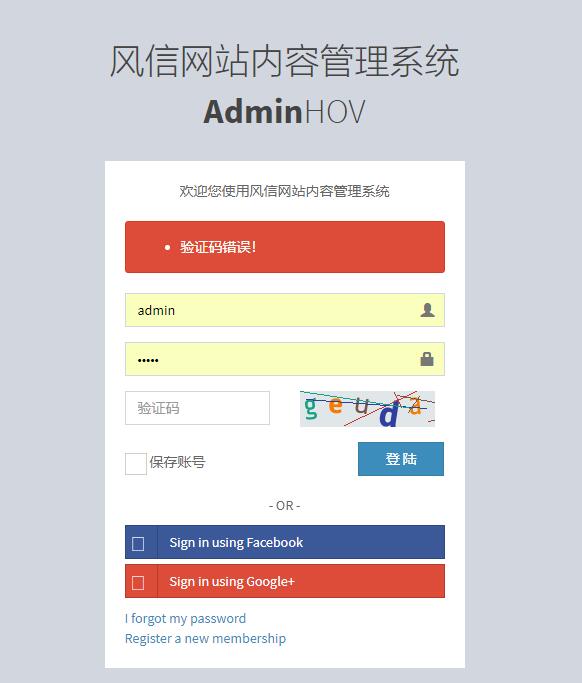 Laravel跳轉(zhuǎn)回之前頁面，并攜帶錯(cuò)誤信息back()->withErrors(['錯(cuò)了'])
